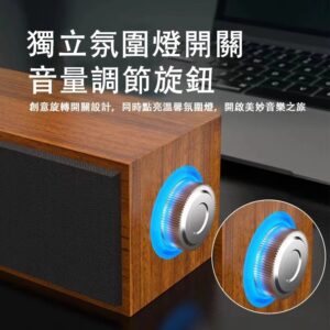 木質電腦喇叭安裝教學：USB有線連接後，如何在Windows/筆電設定音訊輸出