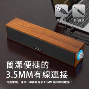木質電腦喇叭 vs 一般塑膠桌上喇叭：你該看的是低音厚度與桌面相容性