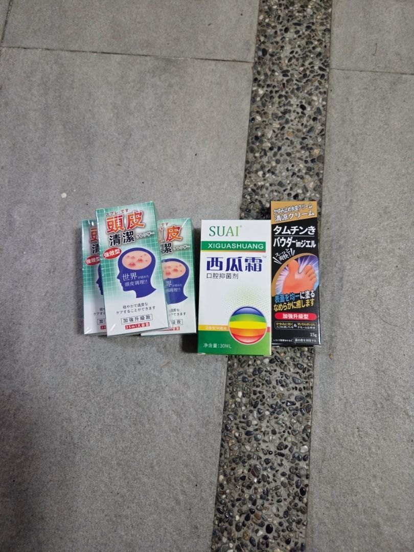 西瓜霜草本噴霧隨身使用