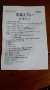 口噴霧 vs 漱口水 vs 口香糖：牙康寧口噴霧在清新體感上怎麼比較？