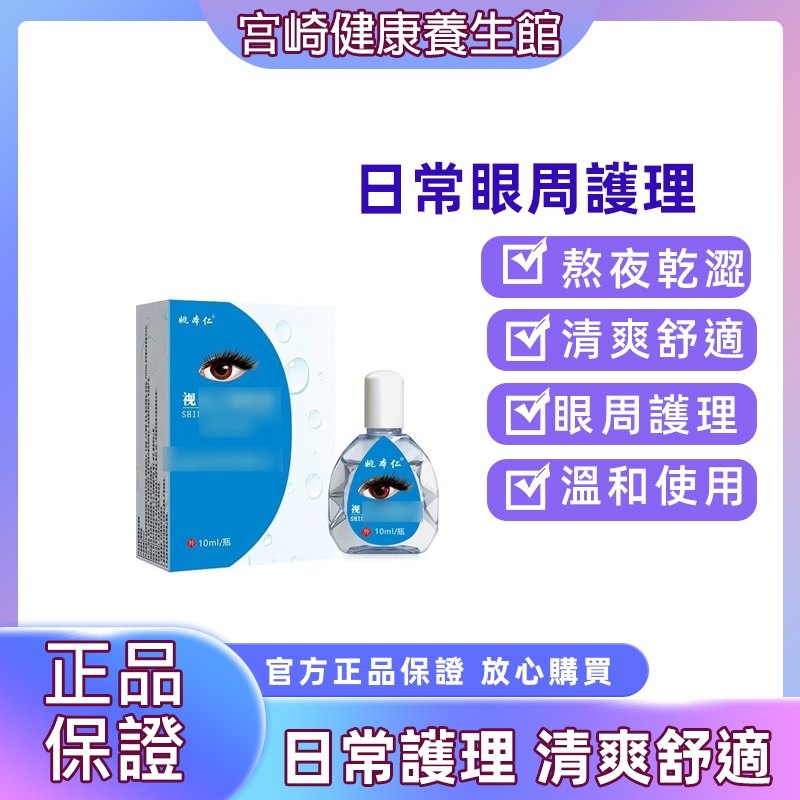 反覆乾澀的日常情境