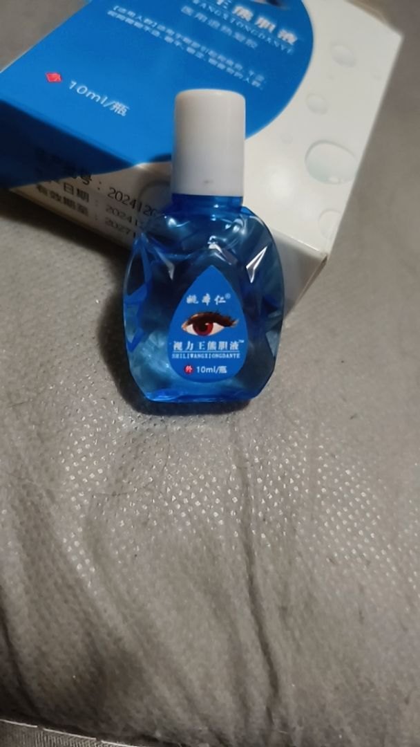 滴護眼液與休息節奏搭配