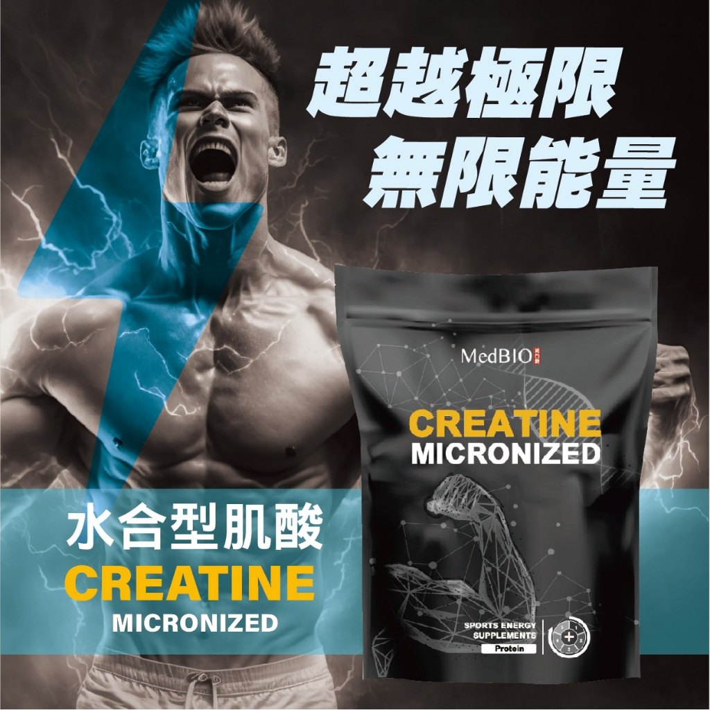 訓練後補給與水分管理
