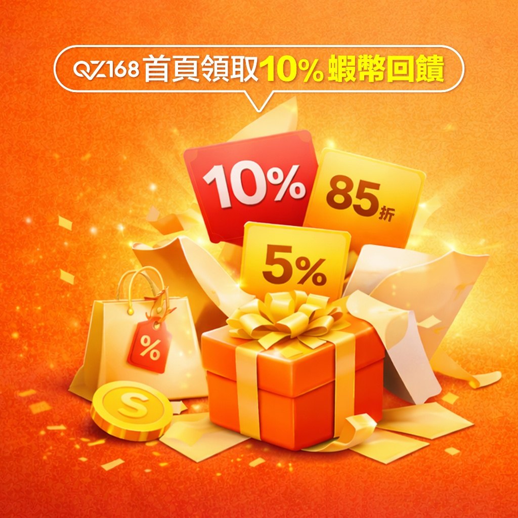 13吋與14吋對比情境示意