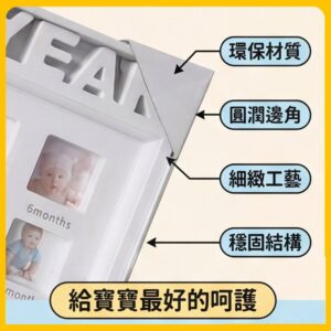 照片一直卡關？寶寶成長相框的痛點解決：規格、上傳、擺放一次補齊