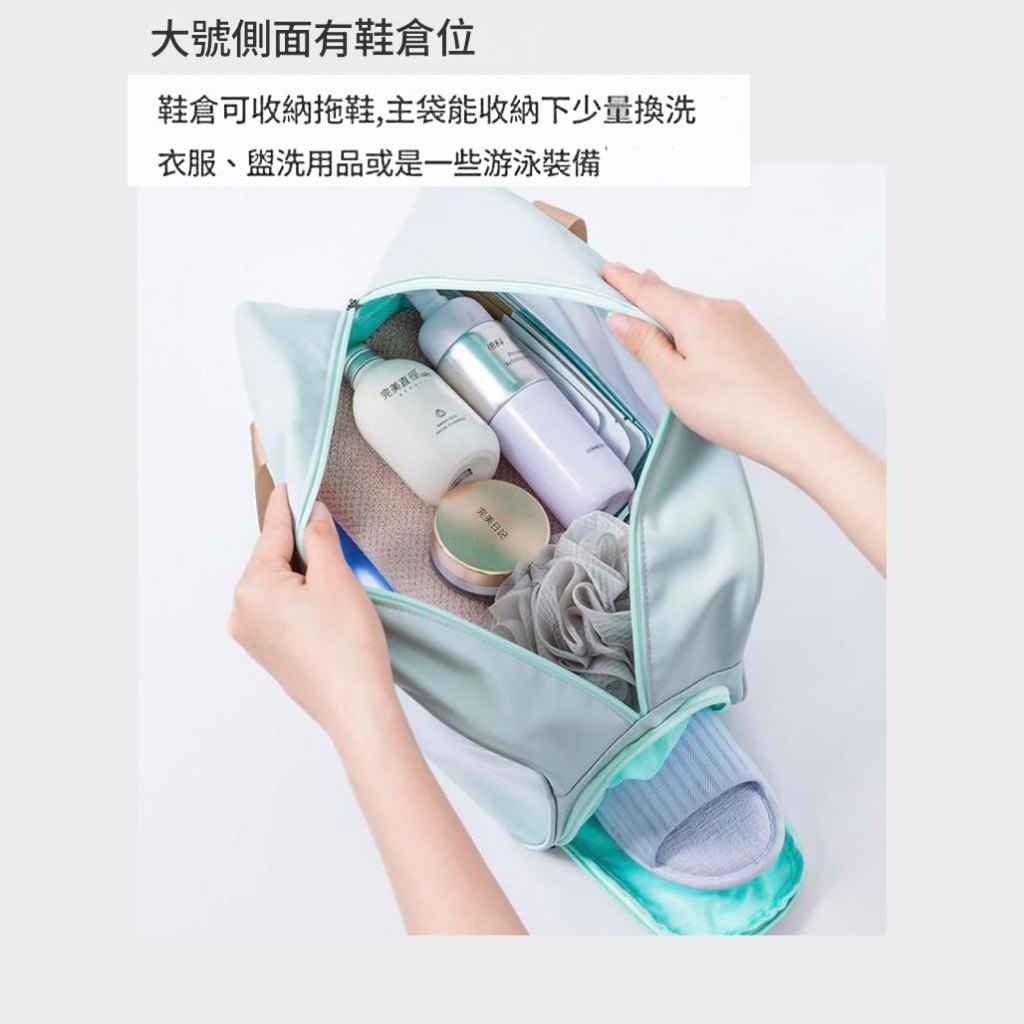 防水分區與盥洗包收納流程