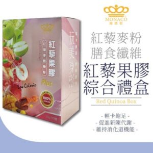 紅藜果膠PLUS-綜合禮盒怎麼喝最順？從沖泡比例到口感調整的生活教學