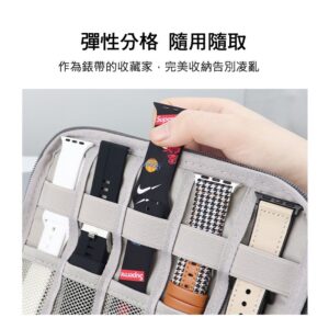 錶帶收納包使用教學：把 Apple Watch 錶帶分尺寸收好，拉鍊封口更安心