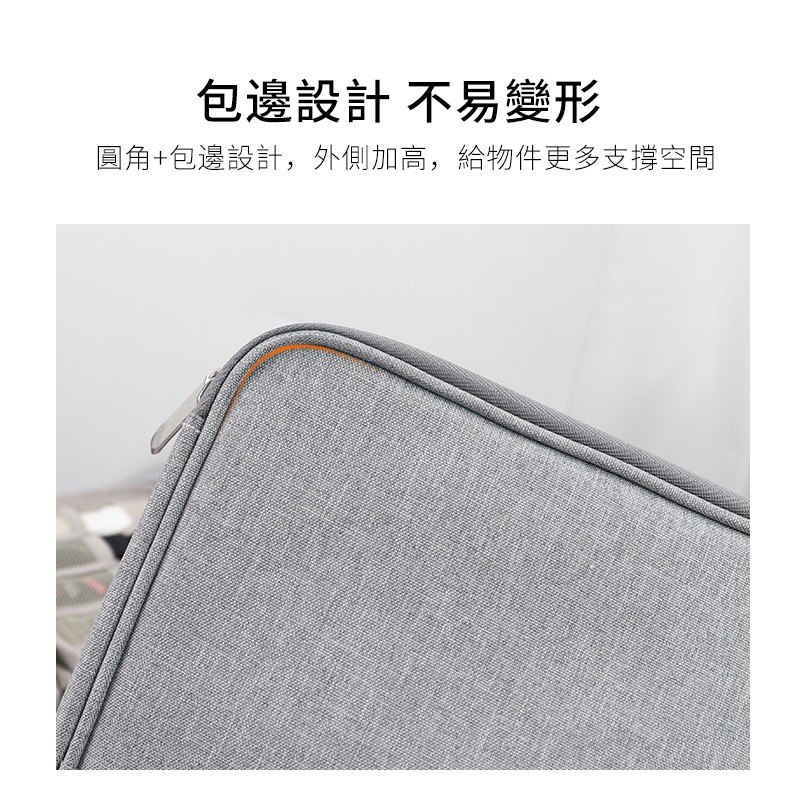 拉鍊封口後的收納狀態示意