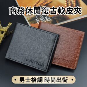 把錢包收納做得更像「日常配件」：男士真皮短夾的質感與實用選擇