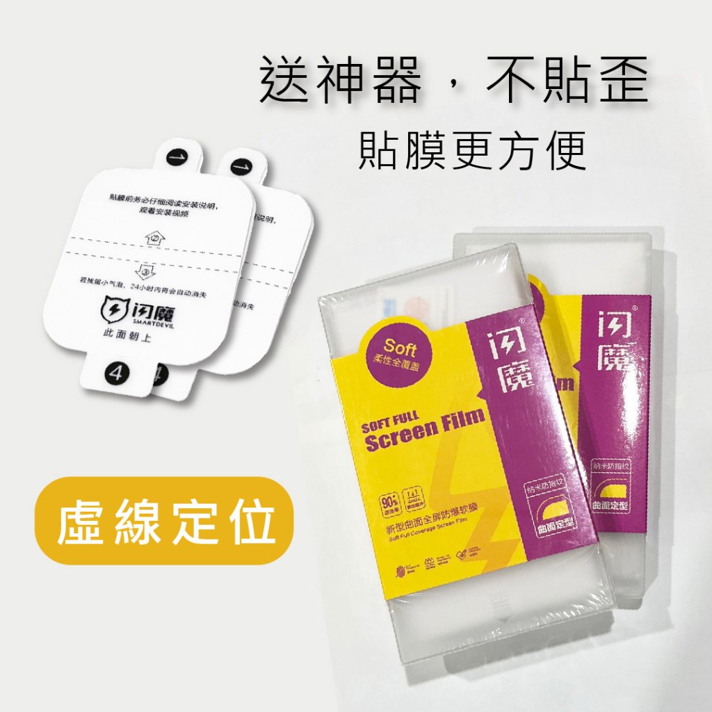 Apple Watch 水凝膜貼合後觀感與觸控