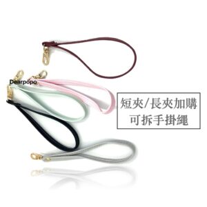 用手掛繩把錢包變好拿：女生短夾/長夾手掛繩的日常便利與選擇重點