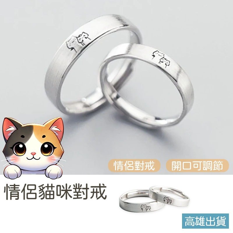 戒指卡住與空隙的情境示意