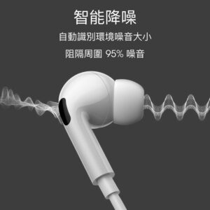 bono 抗噪 Type-C 線控耳機 vs. 其他有線/無線：你該怎麼選？