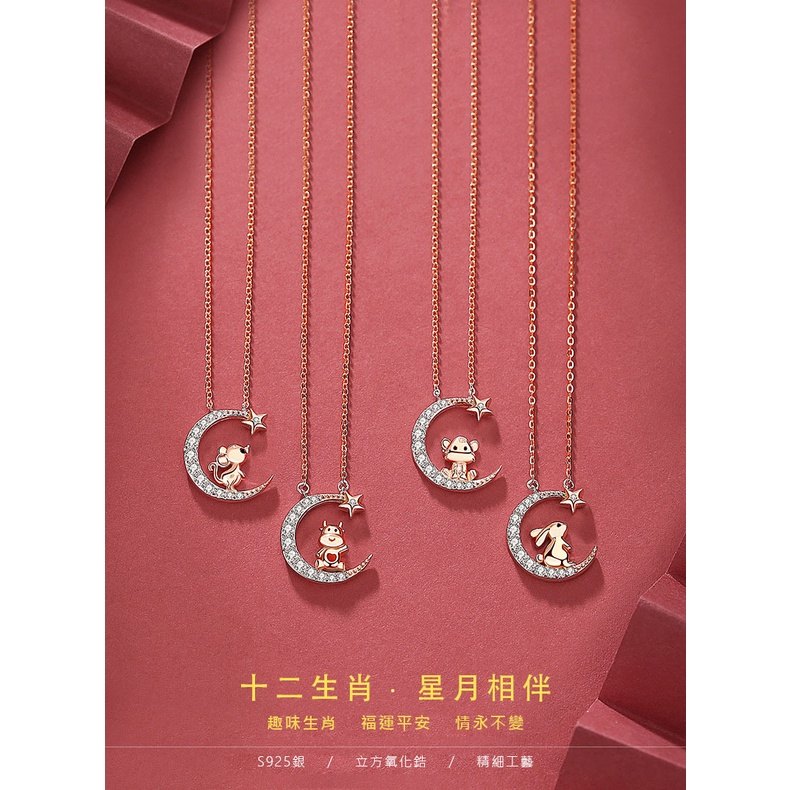 S925純銀項鍊細節與光澤示意