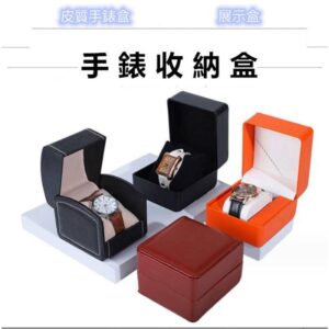 用翻蓋式手錶收納盒，把日常配戴變得更有秩序：PU皮質展示與保護的生活解法