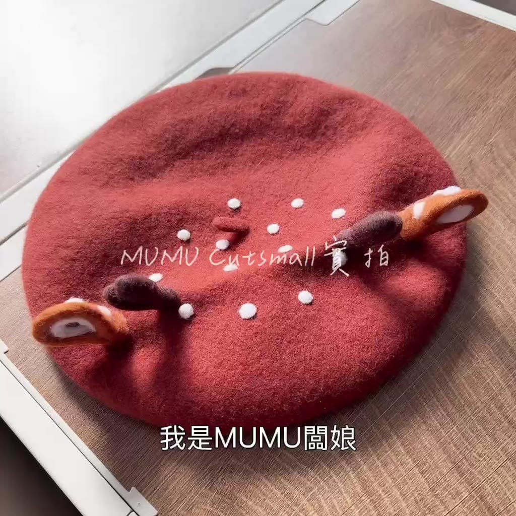 森林日系鹿角貝雷帽外觀