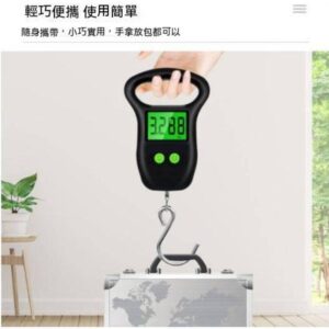 行李超重、寄件卡關怎麼辦？用50KG手提行李電子秤把不確定性先量掉