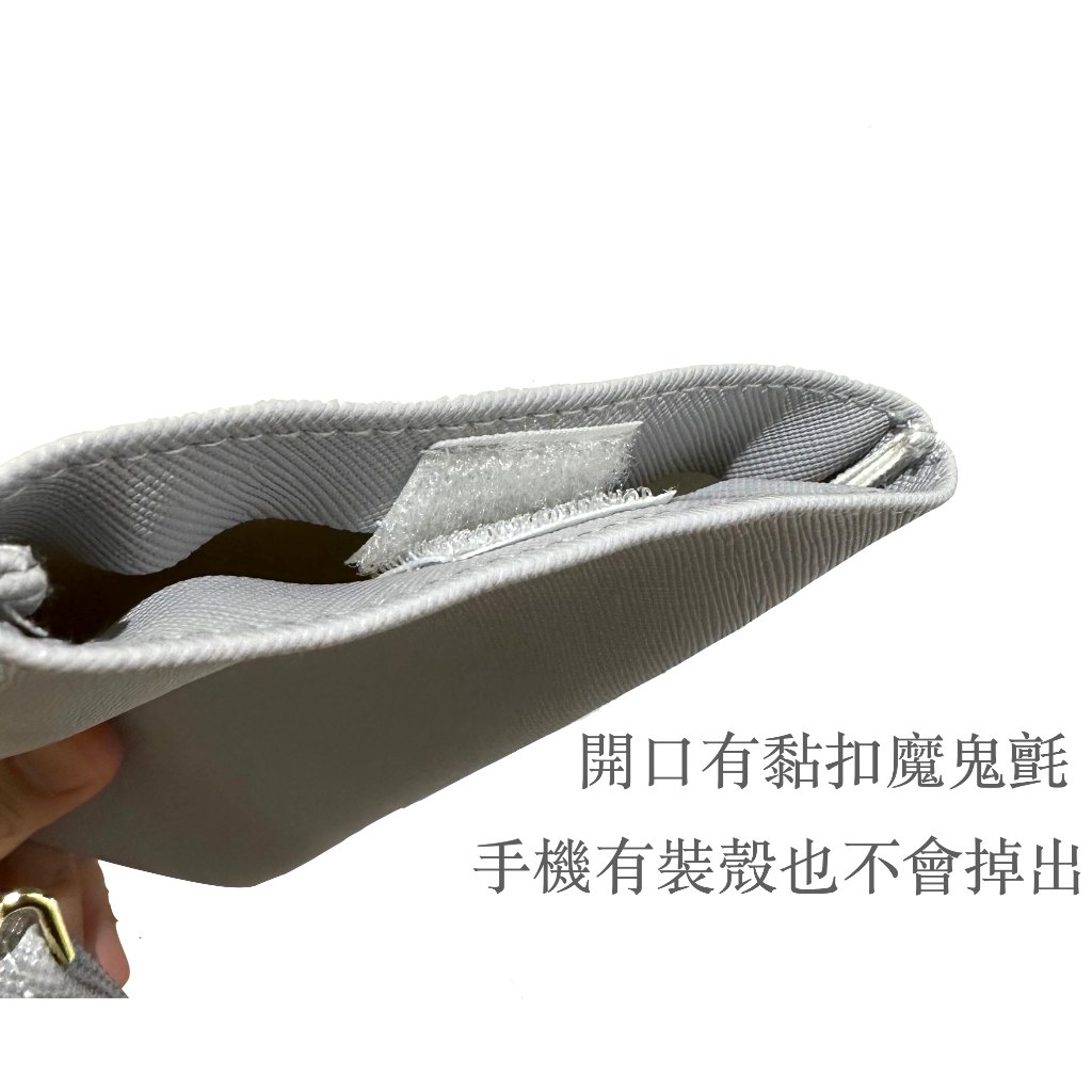 手機放入手機皮套檢查對位