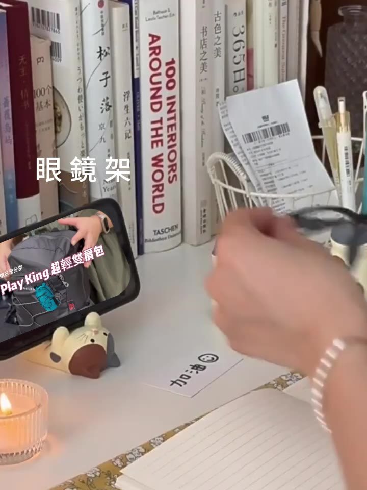 桌面混亂與固定落點對比