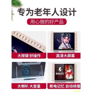 從零開始教你整理插卡內容：讓老人唱戲機更好用的3步驟