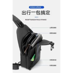 出門總是找不到手機、鑰匙？用 WEIXIER XB301 胸包把「亂」變「順」