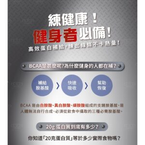 補蛋白常常失敗？用魔娜歌無糖原味隨身包解決「忘記、麻煩、喝不下」三大痛點
