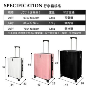 登機箱收納與推行體驗怎麼看？杯架、密碼鎖、萬向靜音輪的選購教學
