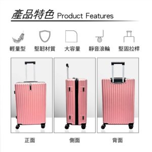 登機箱杯架 vs. 純外觀：萬向靜音輪與密碼鎖怎麼取捨？