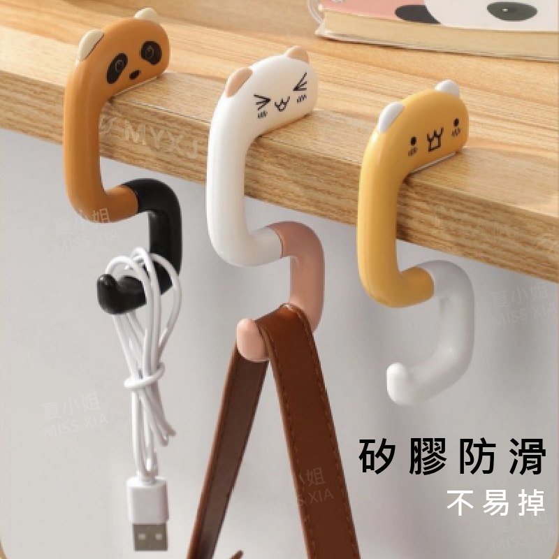 桌邊掛勾安放高度示意