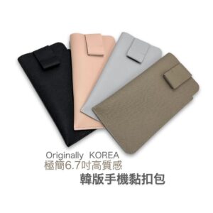 十字紋極簡手機套怎麼選？以6.7吋收納保護為核心的日常體驗整理