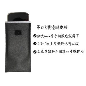 手機套 vs 手機包：十字紋極簡手機套在日常的差異比較（6.7吋）