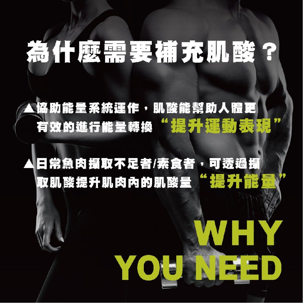 運動前後補充情境