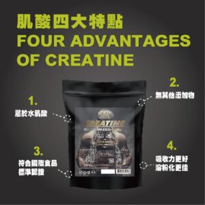 肌酸補充常見卡點怎麼解？從「吸收體感」與「流失感」談水合型肌酸粉