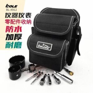 多功能電工工具包怎麼選？從「好掛、好拿、好收」看快掛包的實用性