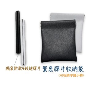十字紋皮革隨身包怎麼選？用生活收納邏輯挑到剛剛好的迷你容量
