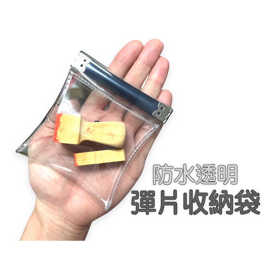 透明手機袋封口與放入步驟示意