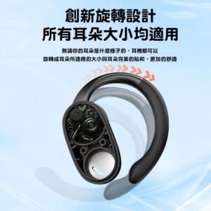 通話常被嫌吵、運動戴了就想摘？用可旋轉耳掛式藍芽耳機把問題拆開處理