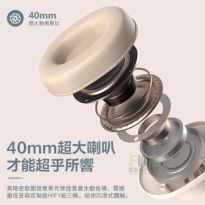 全罩式 ANC vs. 一般藍芽耳機：你該怎麼用需求分辨差異？（附比較表）