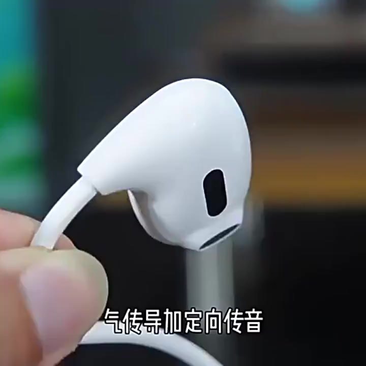 不入耳耳機舒適佩戴情境