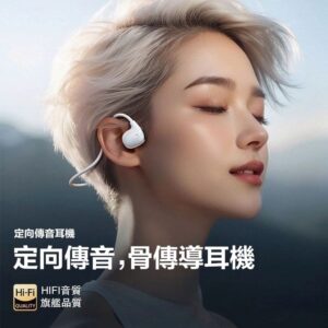 氣傳導/骨傳導不入耳耳機的佩戴與使用教學：讓聲音更穩、通話更順