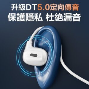 不入耳耳機常見痛點一次解：悶、滑、聽不清、通話不順怎麼改善（後掛式無線藍芽耳機）