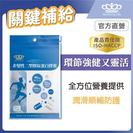 膠原蛋白膠囊與日常保養搭配