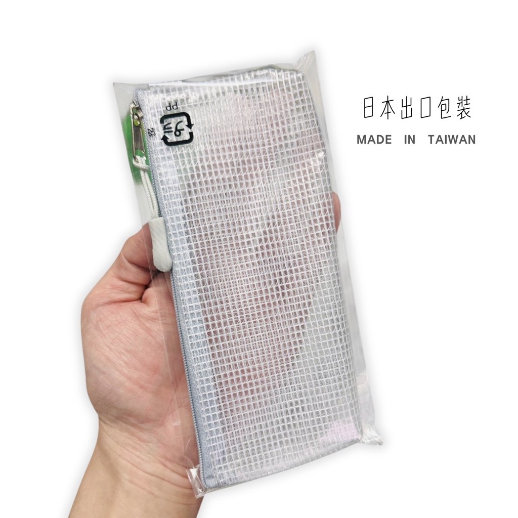 防水錢包與零錢包差異示意