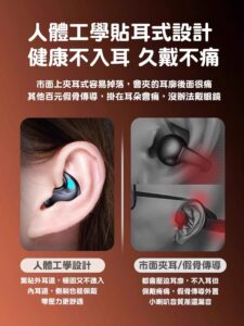 貼耳式睡眠耳機 vs 半入耳/一般藍牙耳機：差在哪裡？（以舒適與降噪取向為主）