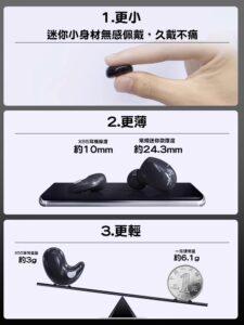 睡覺被吵醒、耳朵不舒服？用貼耳式睡眠耳機把干擾降到最低