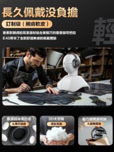 ANC主動降噪怎麼運作？把原理翻成生活語言，讓你選耳罩式更有把握