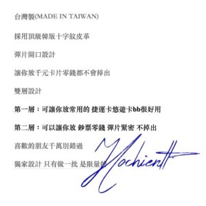 彈片卡包使用教學：從開合手感到收納順序，讓你一次用對
