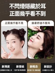 睡眠耳機怎麼戴才舒服？從佩戴角度到連線穩定的實用教學