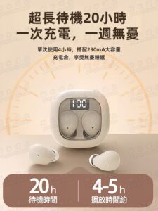 睡眠耳機怎麼比？藍牙版本、降噪取向與佩戴舒適度的差異整理